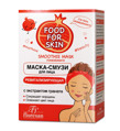 -699 FOOD FOR SKIN      15*10