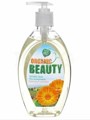 Organic Beauty - / 500 