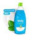 Velly       500 