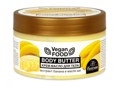 -713 Vegan food -   Body butter     250 