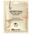  Secret Skin       20 251474