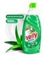 Velly       1000 