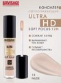 LUXVISAGE   Ultra HD soft focus 12 H  12