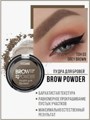 LUXVISAGE  / Brow powder 10   03