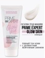 LUXVISAGE    Prime Expert 20 Glow skin