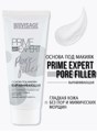 LUXVISAGE    Prime Expert 35   Pore Filler