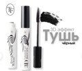 Triumph    -24 Black and White Show Mascara 