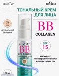  Luxury BB-Collagen      02  ,25 .