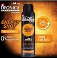 DEONICA    Energy Shot Vegan Formula 150