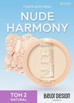 BelorDesign Nude Harmony     2 Natural
