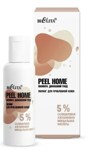  Peel Home     5%     50 