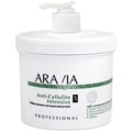 ARAVIA Organic   Anti-Cellulite Intensive,550 .7013