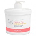 ARAVIA Professional  / Cream Oil  .  ,550 .4004
