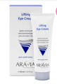 ARAVIA Professional -     Lifting Eye Cream,50  9202