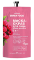 CAF MIMI Super Food -    3  1 & 100  513159