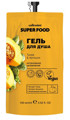 CAF MIMI Super Food    & 100  512107