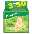 Pamperino TRIO №50*3 детские влажные салфетки