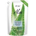 Витэкс Aloe +7 Экстрактов Ухаживающее гель-мыло "Увлажнение и смягчение", 750 мл., дой-пак