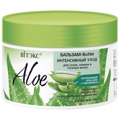 Витэкс Aloe +7 ВИТАМИНОВ Бальзам-Butter. Интенсивный уход для сухих, ломких и тусклых волос, 300 мл.