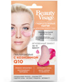 Beauty Visage Гидрогелевые патчи гиалуроновые д/кожи вокруг глаз с коэнзимом Q10 N 2
