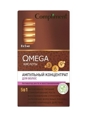 Compliment OMEGA ампульный концентрат д/волос активатор роста и восстановления, 8*5мл