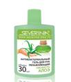 Severina 30мл (ЛОТ 32шт) Антибактериальный гель для рук Увлажняющий «Свежесть Алоэ»