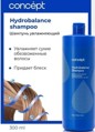Concept Шампунь увлажняющий (Hydrobalance shampoo),300 мл