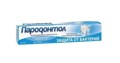 Пародонтол зубная паста Защита от бактерий 63г 1115203
