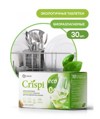 CRISPI Таблетки для посудомоечных машин экологичные 30 шт