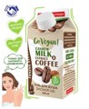 РК Натуральный гель для душа "cashew milk & coffe extract" 330 мл