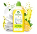 SYNERGETIC Средство для мытья посуды Сочный лимон 1л 103101 Лимон (флиптоп)