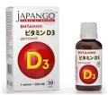 JAPANGO Витамин Д3 ови кидс 20 мл жидкость флакон