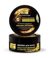Золотой Шелк маска для волос восстановление и ультра питание 180мл (0215)