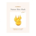 БВ Foodaholic маска для лица тканевая Collagen 23г 604831