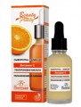 Ф-664 Beauty Fruity Сыворотка-эликсир Апельсин 30мл