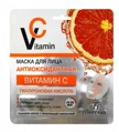 Ф-688 Vitamin C Маска антиоксидантная для лица 36г