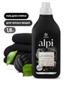 ALPI Гель-концентрат для темных тканей 1,8л