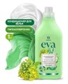 EVA Кондиционер для белья концентрированный herbs1 л