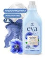 EVA Кондиционер для белья концентрированный flower 1,8 л