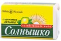 Солнышко Мыло хозяйственное с ароматом лимона 140 г