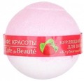 КАФЕ КРАСОТЫ 316103 КК Бурлящий шарик для ванны "Клубничный сорбет" 120 гр