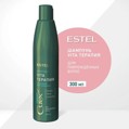 ESTEL CUREX THERAPY Шампунь VITA-терапия для сухих,ослабленных и повреждённых волос(300 мл)