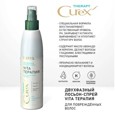 ESTEL CUREX THERAPY Двухфазный лосьон-спрей VITA-терапия Интенсивное восстановление д/поврежденных волос(200 мл)