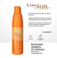 ESTEL CUREX SUNFLOWER Бальзам-защита от солнца для всех типов волос(250 мл)