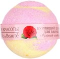 КАФЕ КРАСОТЫ 316101 КК Бурлящий шарик для ванны "Розовый сорбет" 120 гр