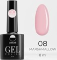 LunaLine Гель-лак Marshmallow т.08 Розовый 8мл