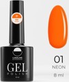 LunaLine Гель-лак Neon т.01 Оранжевый 8мл