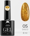 LunaLine Гель-лак д/ногтей Disco 05 золото с блестками 8мл
