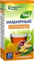 Здоровый Выбор Имбирный чай согревающий 2г №20ф/п (БАД)