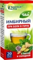 Здоровый Выбор Имбирный чай при боли в горле 2г №20ф/п (БАД)